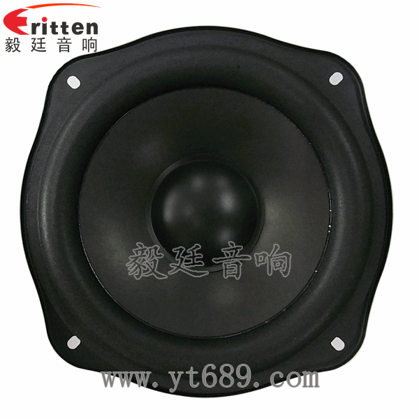 78mm15w內磁全頻喇叭正面