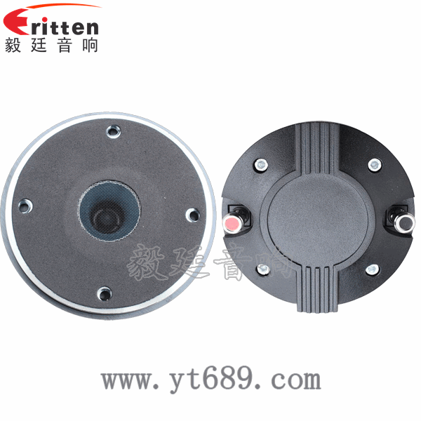 4寸高端品牌重低音喇叭正反面