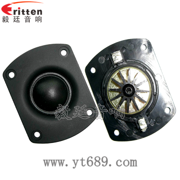 54*70 25瓦絲膜球頂高音喇叭正反面