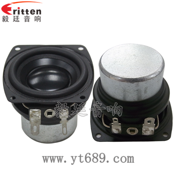 56mm10w內磁全頻喇叭正反面