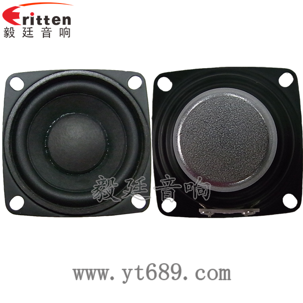 2寸20芯8瓦內(nèi)磁全頻喇叭正反面 40mm5瓦16芯故事機(jī)全頻喇叭正反面