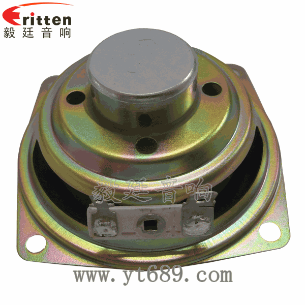 58mm20芯8瓦內(nèi)磁全頻喇叭反面圖