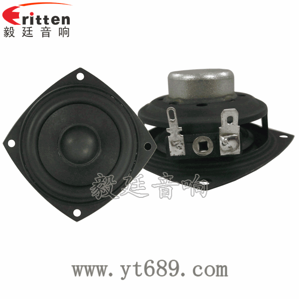 2.5寸20芯10瓦藍牙音箱全頻喇叭正反面 58mm20芯8瓦內磁全頻喇叭正反面