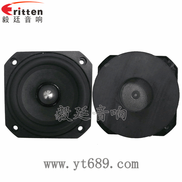 78mm20芯20瓦全頻藍(lán)牙音箱喇叭正反面