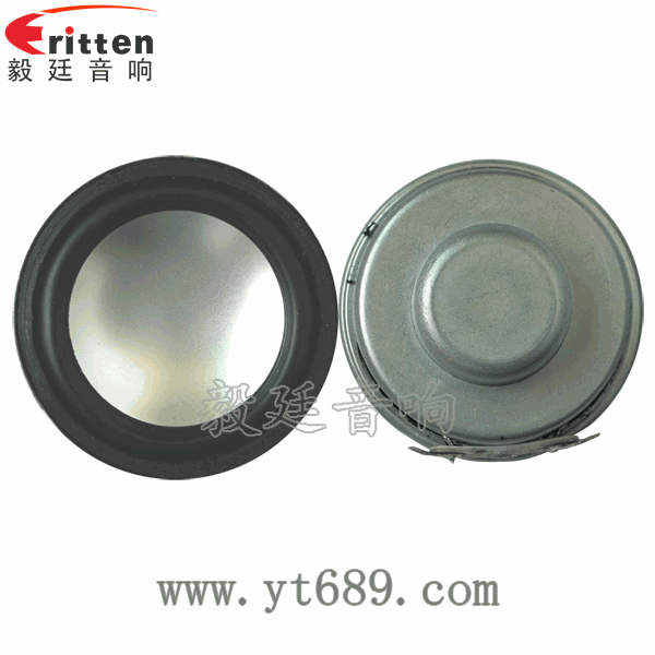4瓦13芯36mm全頻喇叭正反面 58mm20芯8瓦內(nèi)磁全頻喇叭正反面