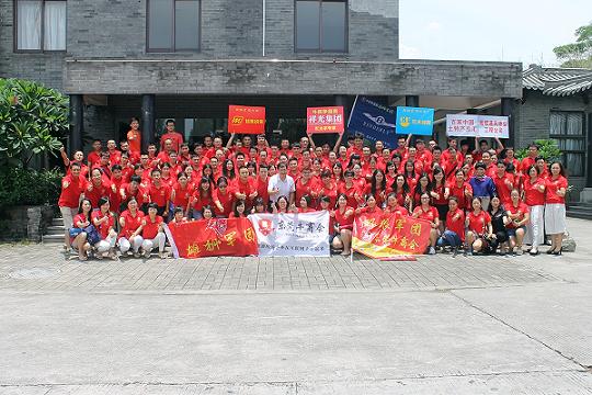 人生聚散無常，起落不定