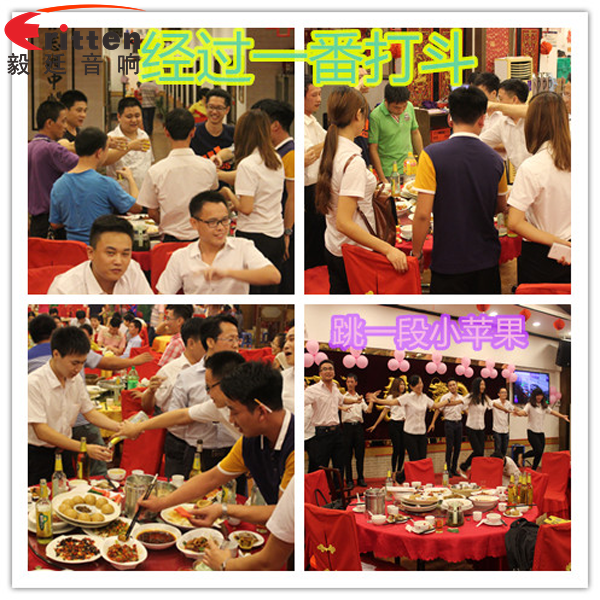 毅廷喇叭廠之端午節怎么這樣歡樂?。?/></a></p><p><span style=