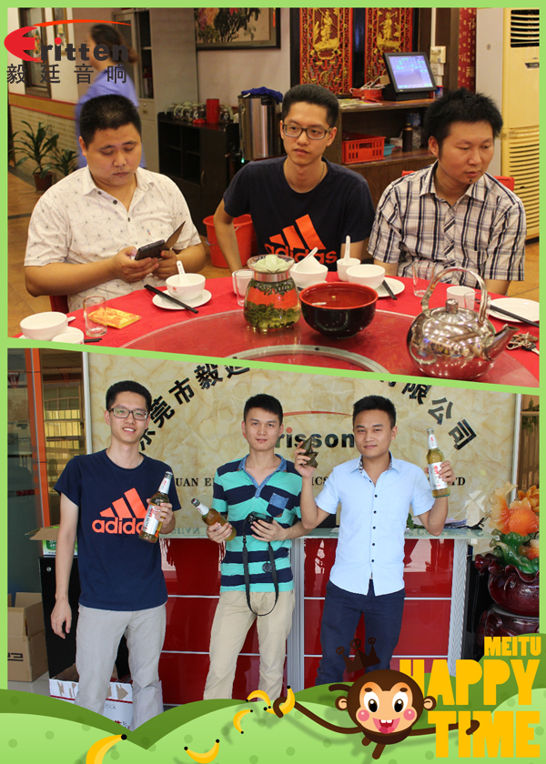 毅廷喇叭廠之端午節怎么這樣歡樂??！