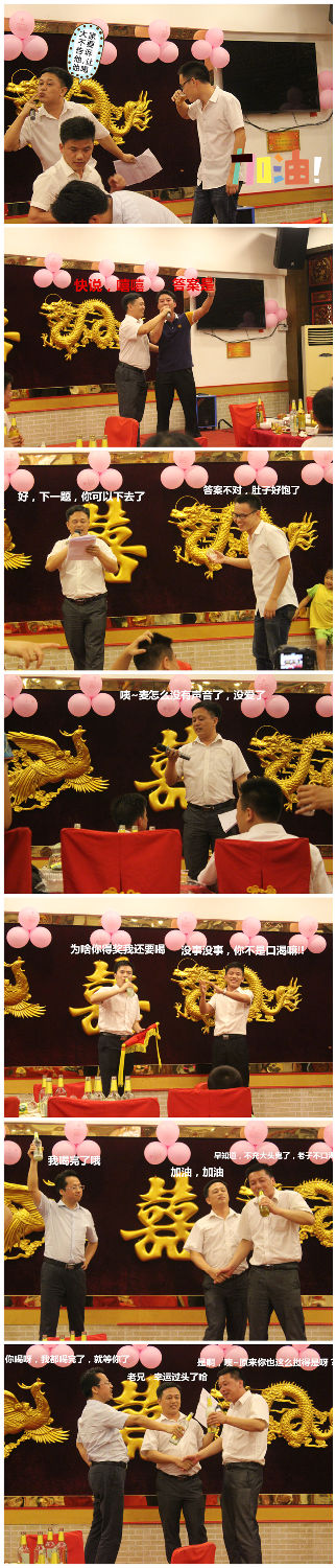 毅廷喇叭廠之端午節怎么這樣歡樂！！