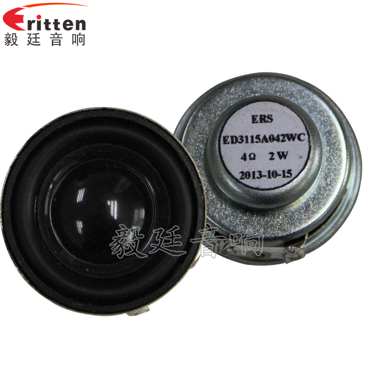 30mm全頻內(nèi)磁藍(lán)牙音箱喇叭 30mm全頻內(nèi)磁藍(lán)牙音箱喇叭