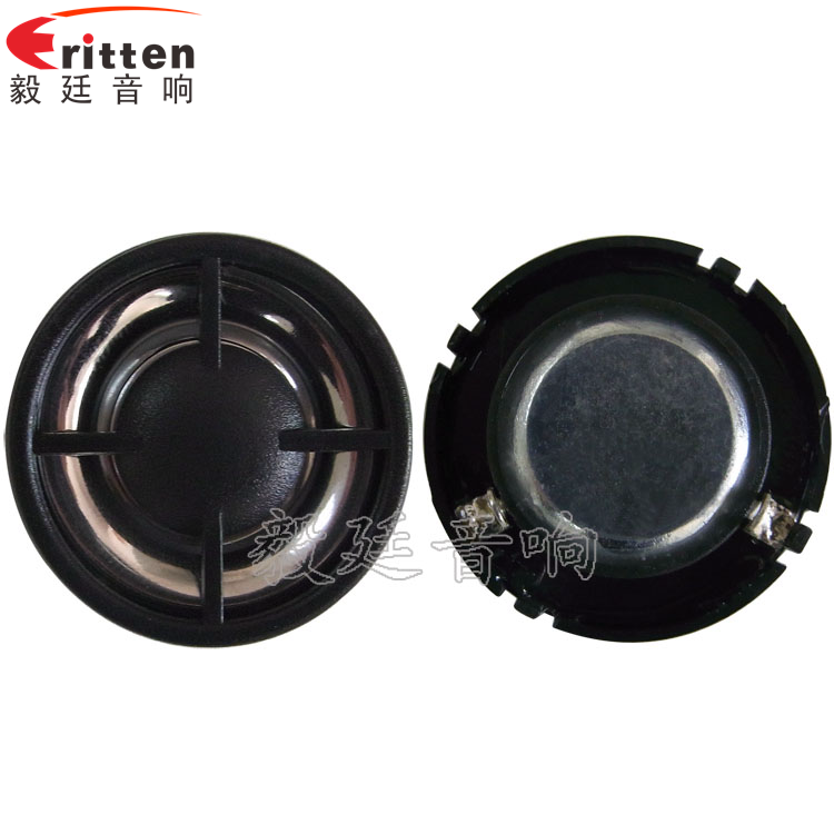 學習機、多媒體高音喇叭廠家正反面 學習機、多媒體高音喇叭廠家正反面