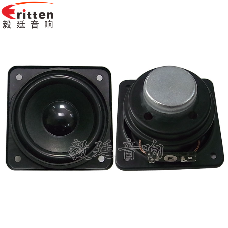 2.25寸多媒體中低音喇叭生產廠家正反面