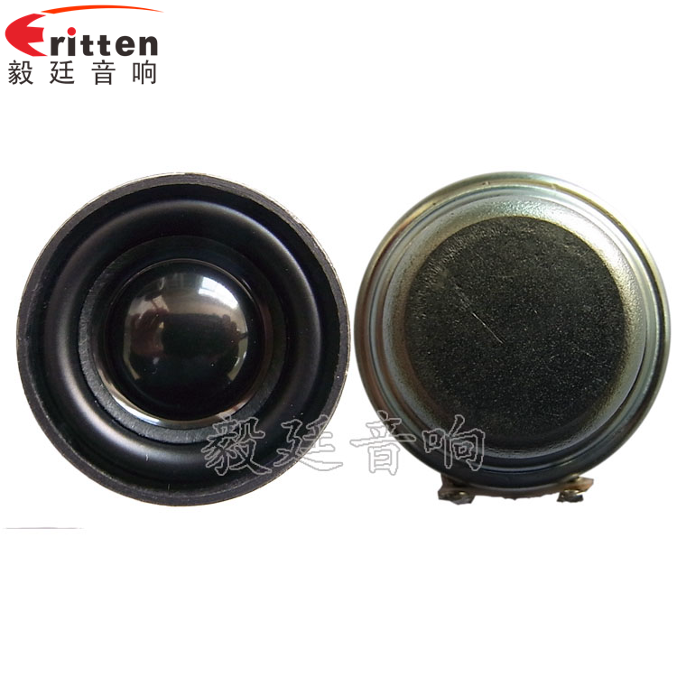 32mm3W學(xué)習(xí)機(jī)全頻喇叭正反面 32mm2W學(xué)習(xí)機(jī)全頻喇叭正反面