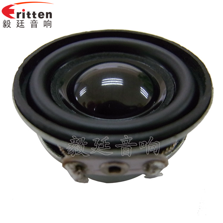 32mm2W學(xué)習(xí)機(jī)全頻喇叭正面