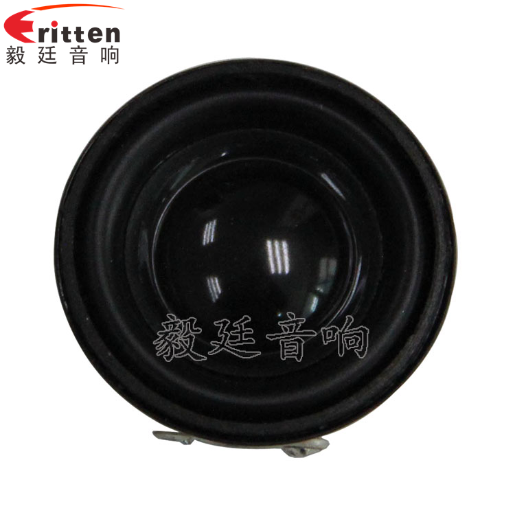 31mm2W藍(lán)牙音箱全頻喇叭正面圖