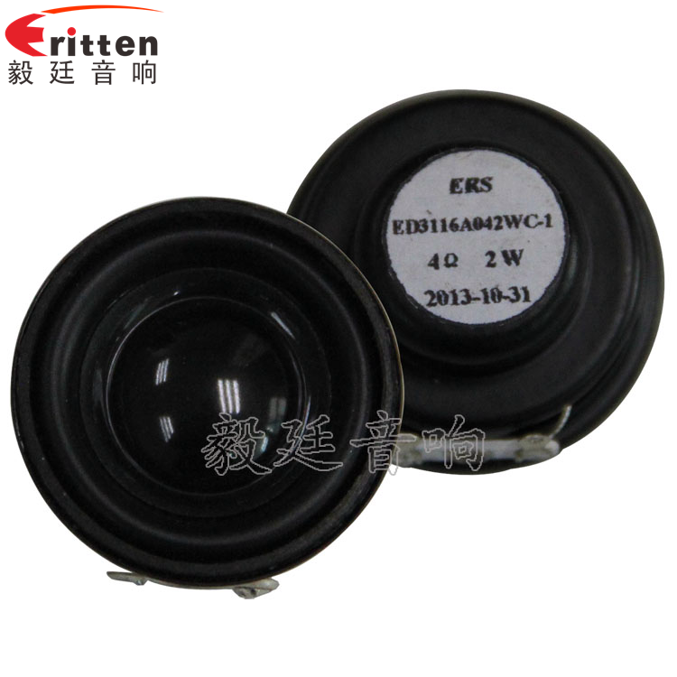 31mm2W藍(lán)牙音箱全頻喇叭正反面