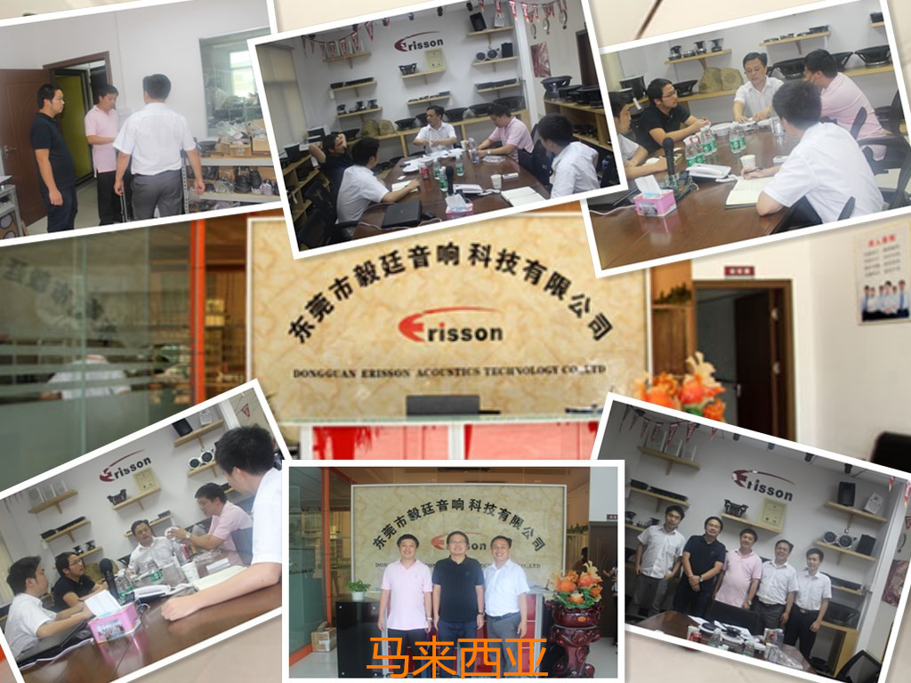 毅廷喇叭廠與馬來西亞——激情萬丈