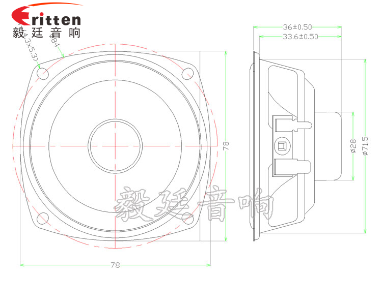 3寸全頻藍(lán)牙音響喇叭成品圖