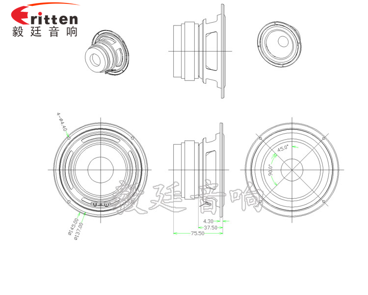145mm30W藍牙音響喇叭成品圖