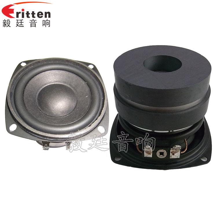 78mm20W8Ω藍(lán)牙音響喇叭