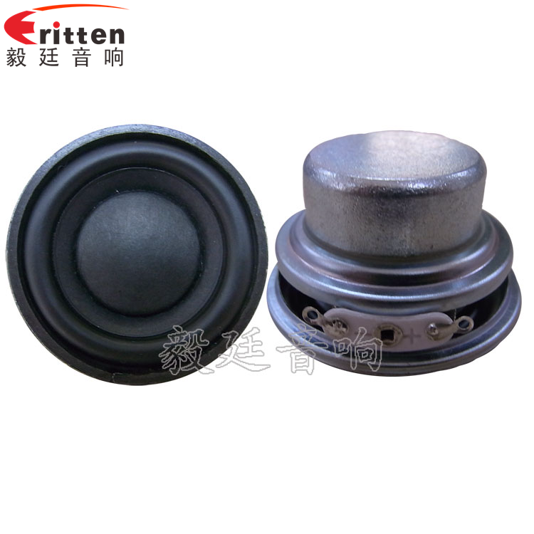 4Ω8W45mm藍牙音響喇叭