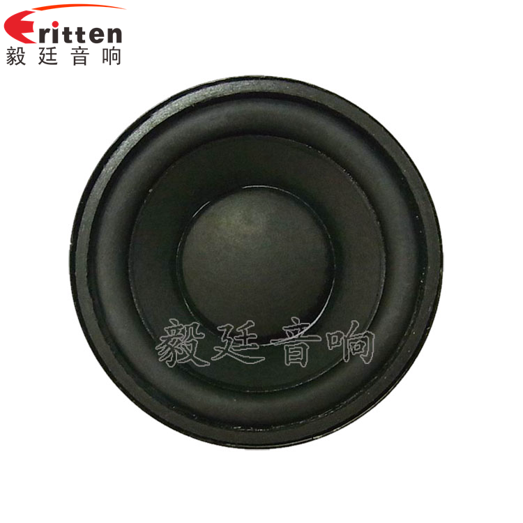 高品質52mm8w全頻內磁喇叭正面圖