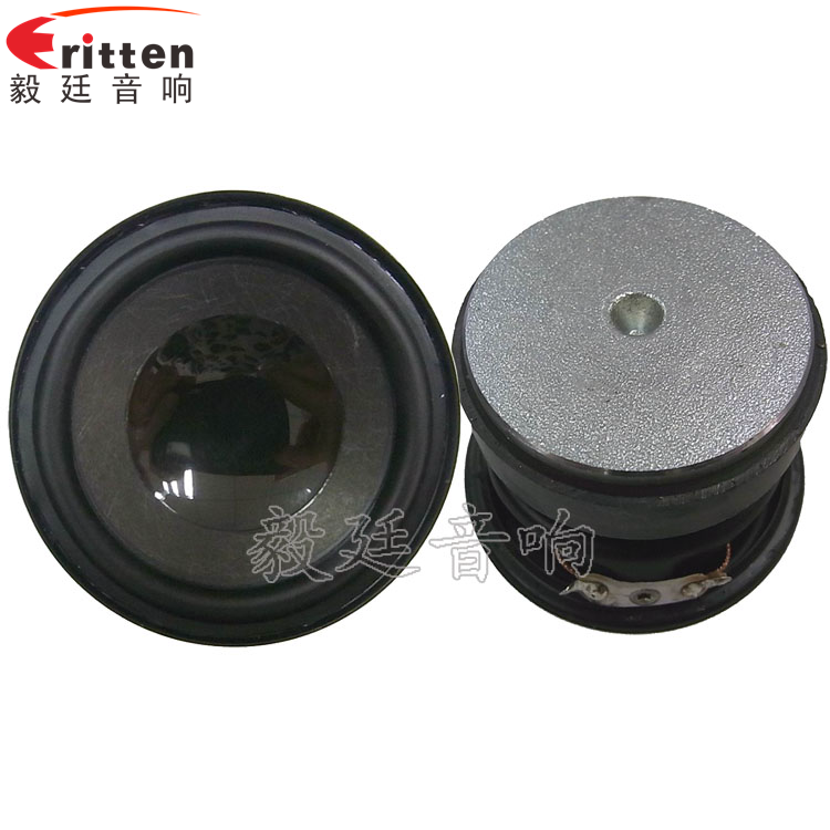4寸同軸汽車音響喇叭正反面