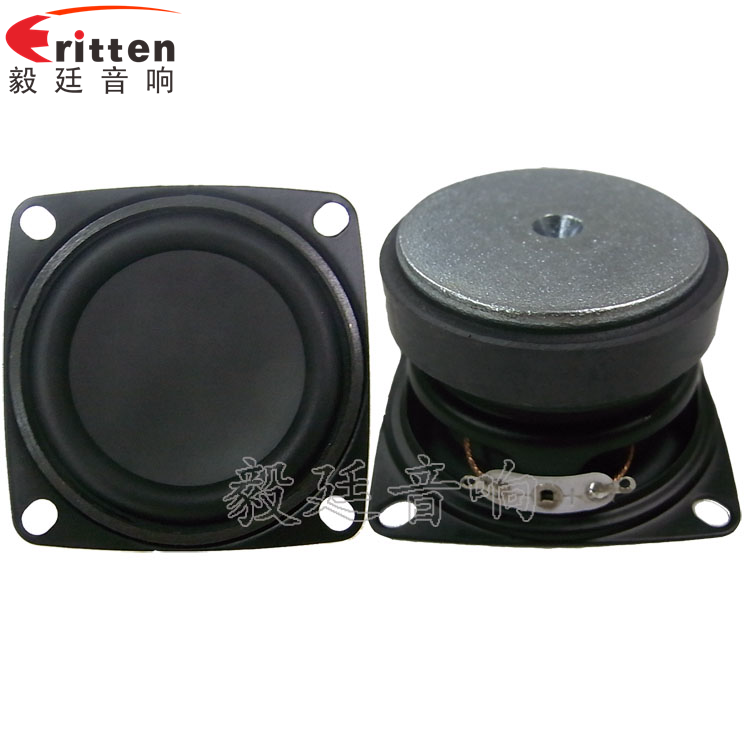 53mm5W藍牙音響喇叭正反面 52mm5W中低音喇叭正反面