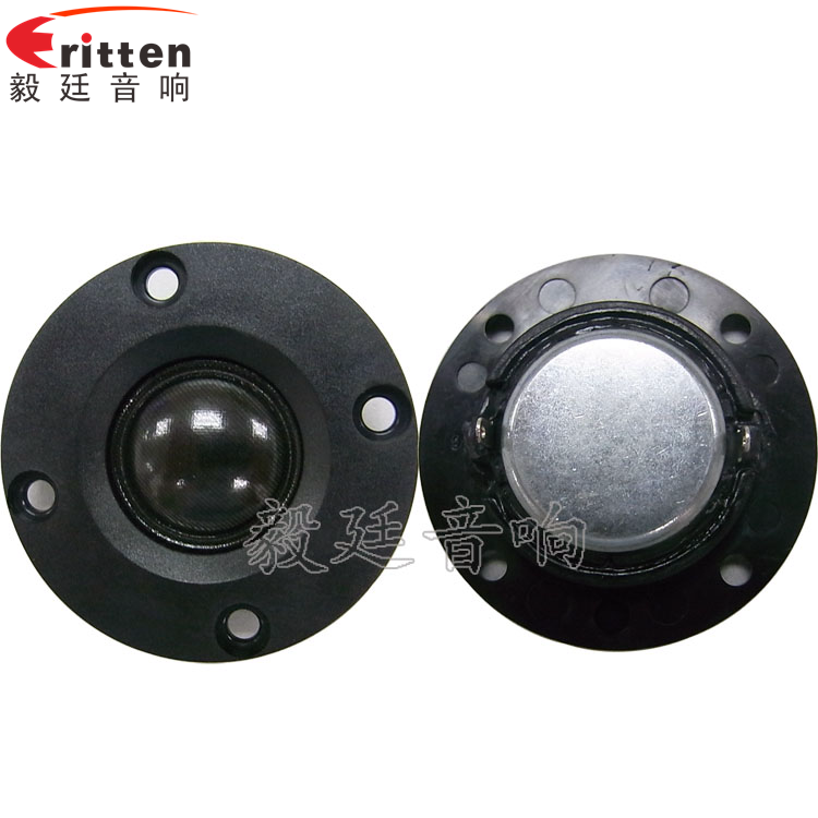 2寸10W無(wú)線桌面喇叭 車載音箱改裝喇叭