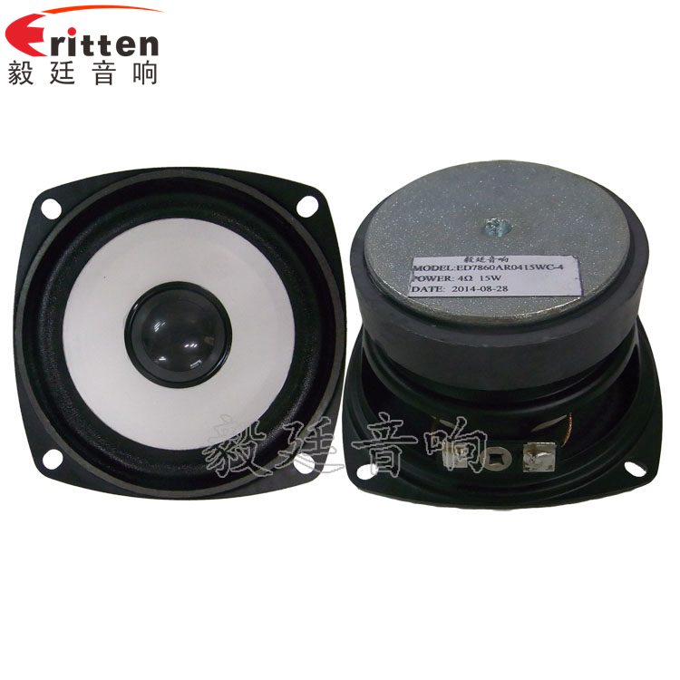 78mm15瓦HIFI音箱中音喇叭正反面 66mmHIFI音箱中音喇叭正反面