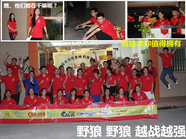 毅廷喇叭沖啊~沖啊~到底沖什么!! 毅廷喇叭沖啊~沖啊~到底沖什么!!