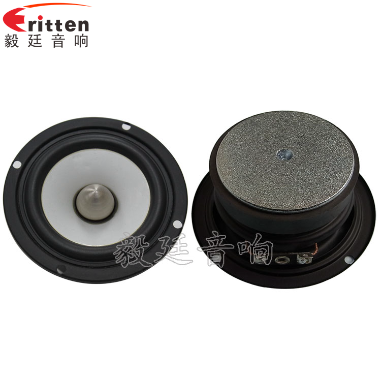 3.5寸20wHiFi音箱喇叭 3.5寸20wHiFi音箱喇叭正反面