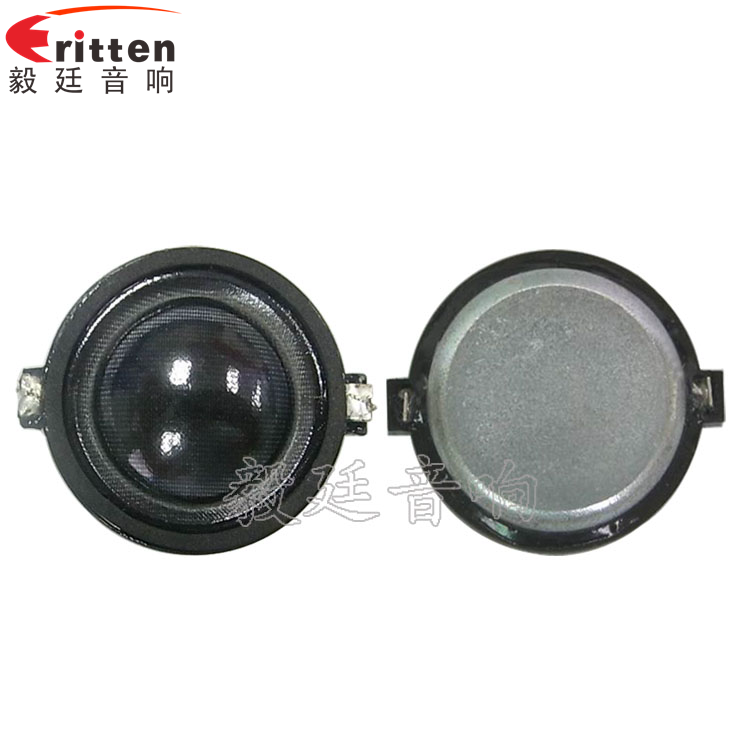 31mm10W高音多媒體音箱喇叭正反面 車載音箱改裝喇叭