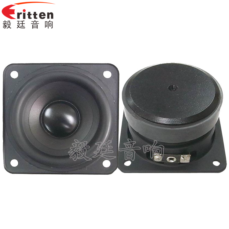 78mm20w全頻內磁喇叭正反面