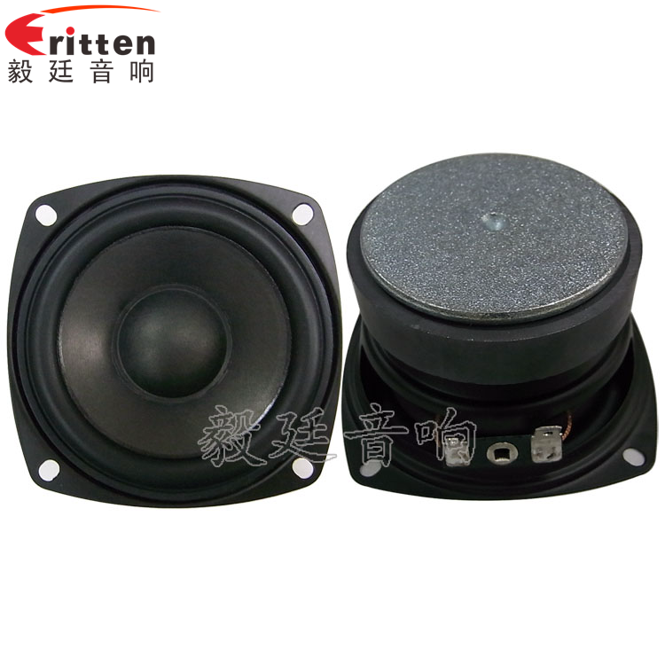 78mm15w內磁全頻喇叭正反面