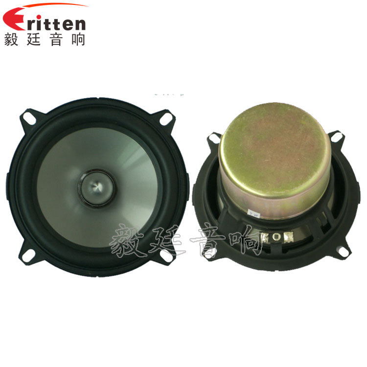 25芯25瓦5.25寸重低音喇叭正反面 5寸防水船用喇叭正反面