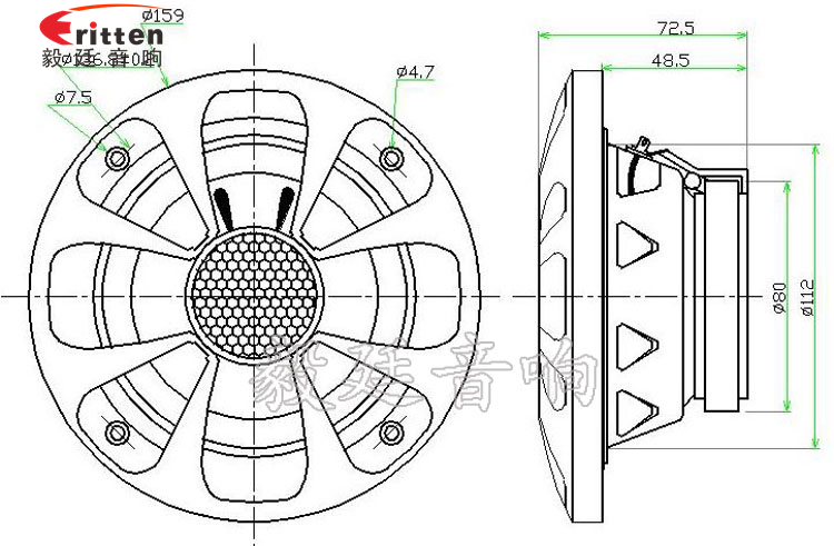 5.25寸20瓦全頻同軸汽車喇叭成品圖