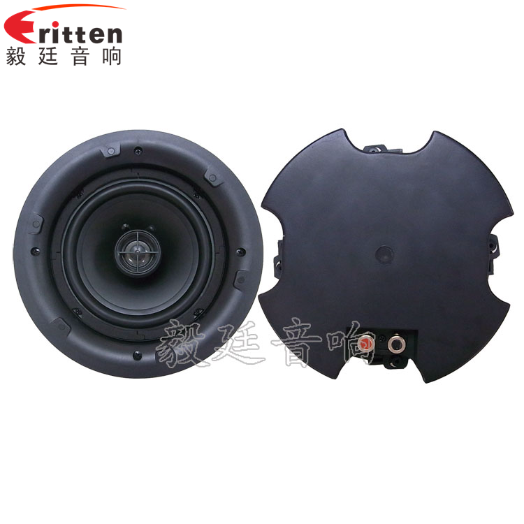 40w 6.5寸吸頂式喇叭