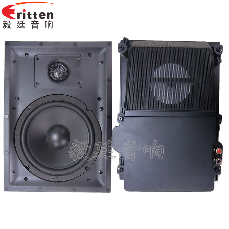 8寸40瓦墻壁喇叭