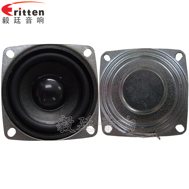 2寸5w故事機(jī)喇叭正反面 8''250w 重低音喇叭正反面