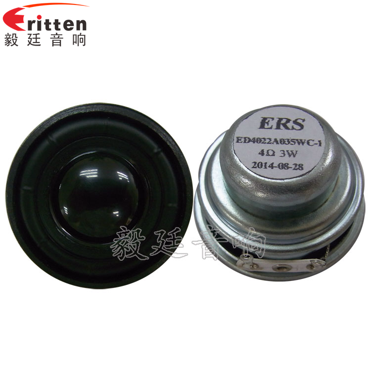 40mm全頻內磁故事機喇叭正反面 8''250w 重低音喇叭正反面