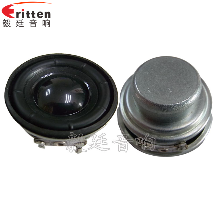 1.5寸5w學(xué)習(xí)機(jī)喇叭-喇叭廠家正反面 8''250w 重低音喇叭正反面