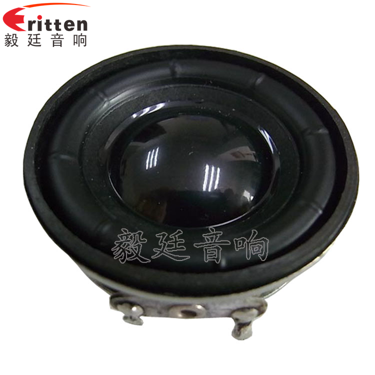 46mm5w高品質(zhì)內(nèi)磁學(xué)習(xí)機(jī)喇叭正面圖