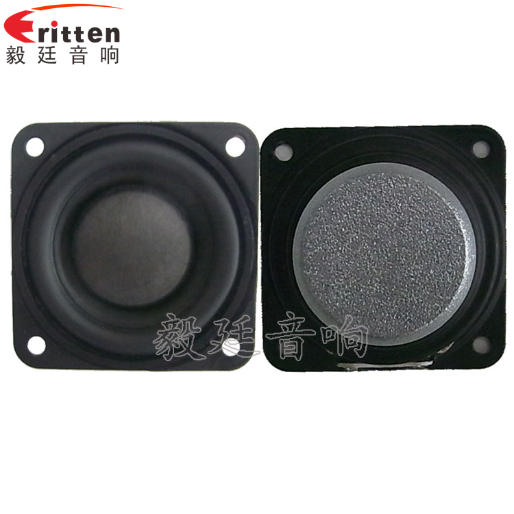 1.5寸8w學(xué)習(xí)機(jī)喇叭正反面