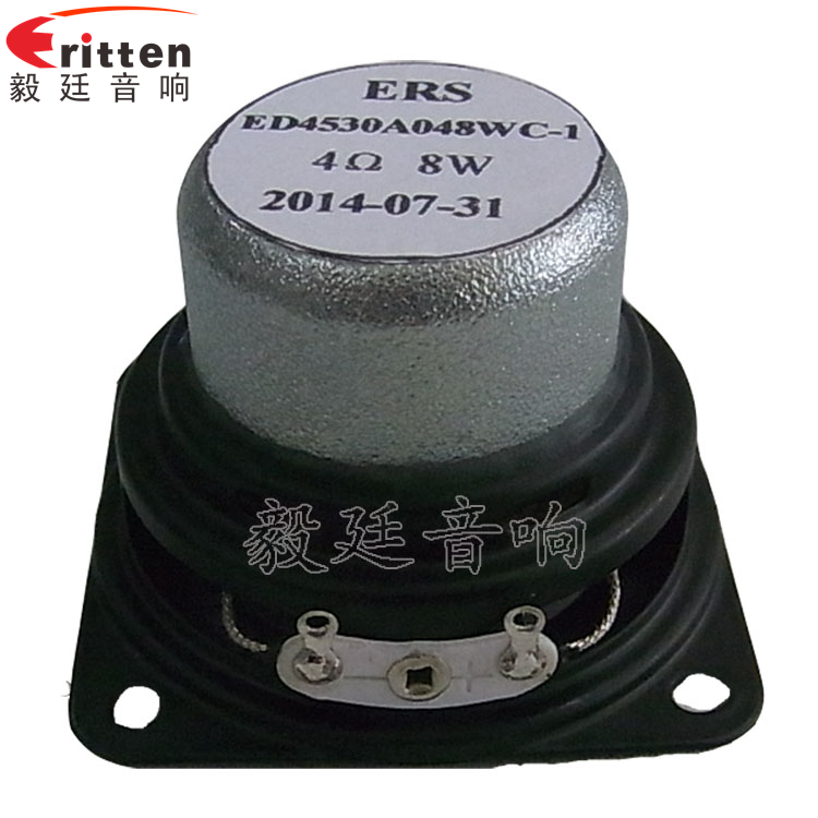 1.5寸8w學(xué)習(xí)機(jī)喇叭反面圖