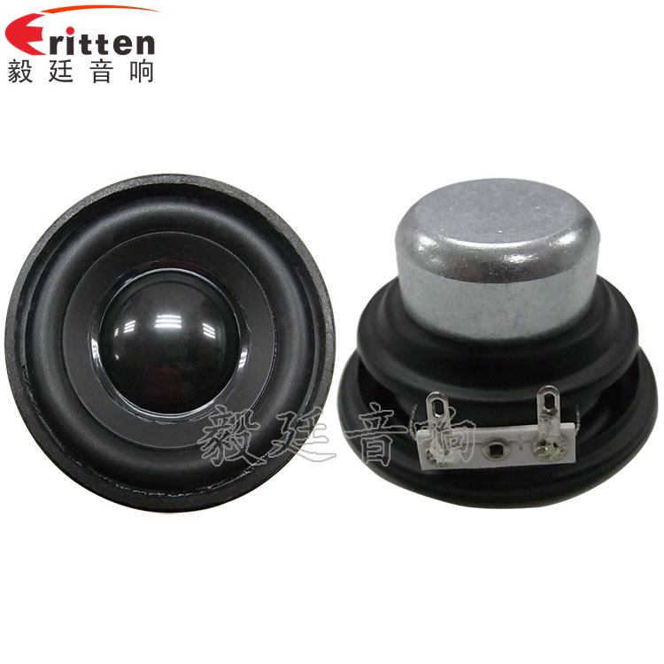 40mm5w高端內(nèi)磁學(xué)習(xí)機(jī)喇叭正反面