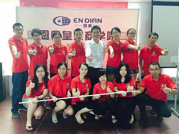 毅廷喇叭廠在恩典挑戰(zhàn)團(tuán)結(jié)的力量!! 毅廷喇叭廠在恩典挑戰(zhàn)團(tuán)結(jié)的力量!!