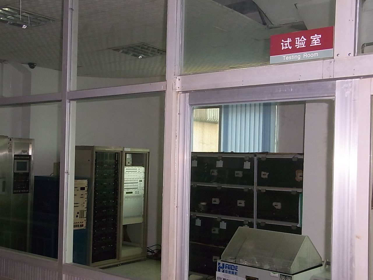 藍牙喇叭廠家實驗室 藍牙喇叭廠家實驗室