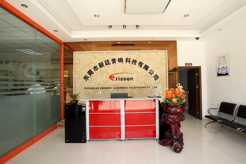 藍牙音箱喇叭廠家前臺