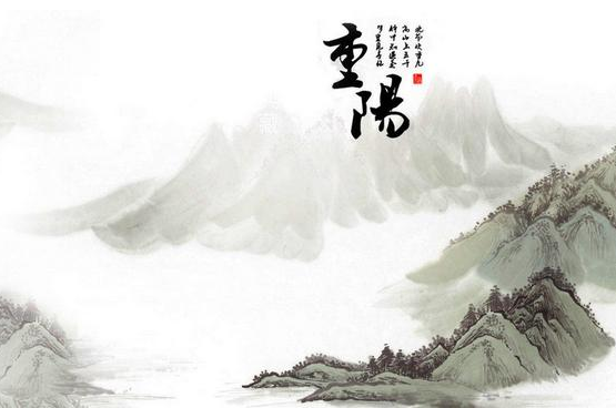 汽車喇叭廠過重陽 汽車喇叭廠過重陽